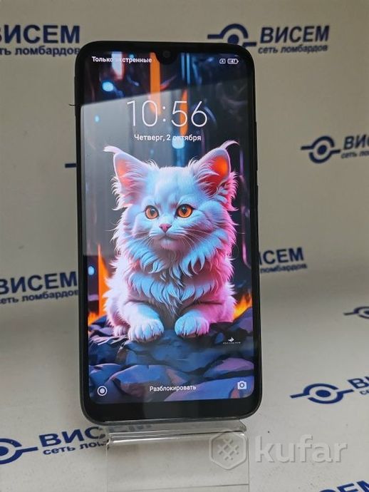 Смартфон Xiaomi Redmi 7, 3/32Gb