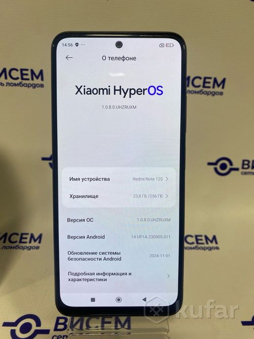 Телефон Xiaomi Redmi Note 12S 8GB/256GB
