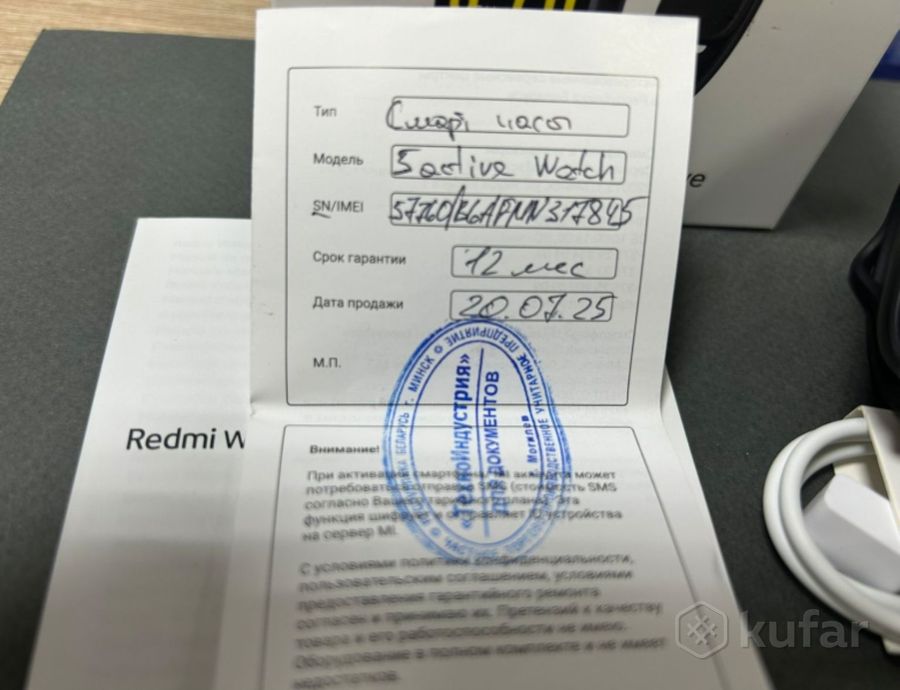 Умные часы Xiaomi Redmi Watch 5 Active 
