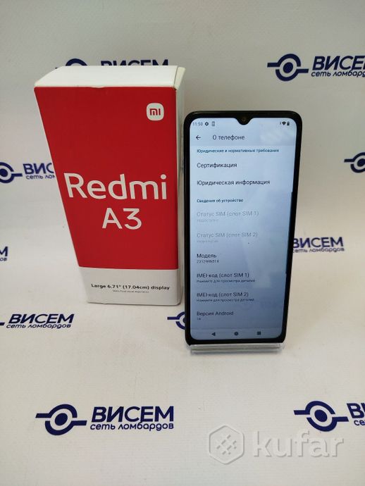 Смартфон Xiaomi Redmi A3 (4/128 Гб)