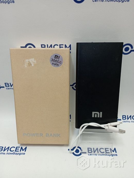 Портативное зарядное устройство Mi 30000mAh