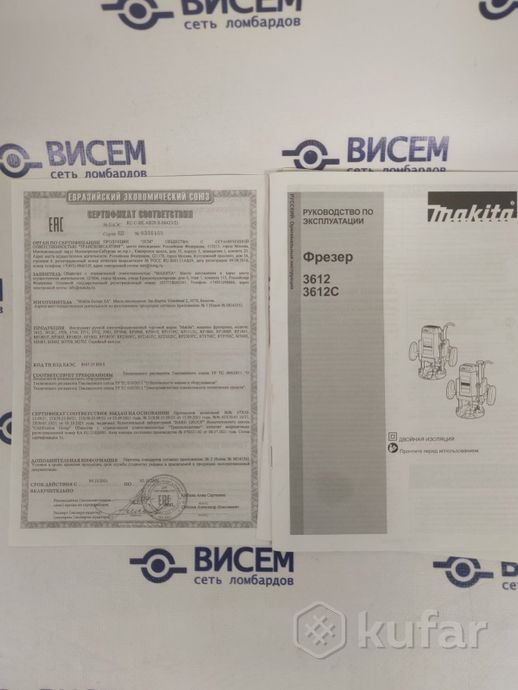 Вертикальный фрезер Makita 3612C