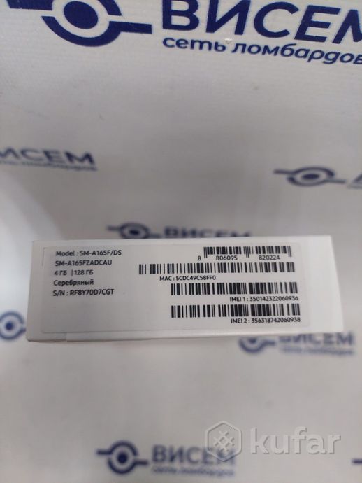 Телефон Samsung Galaxy A16 SM-A165F 4GB/128GB (серебристый)