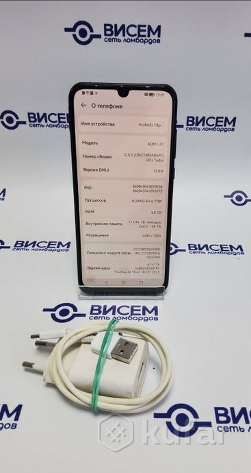 Смартфон Huawei Y8