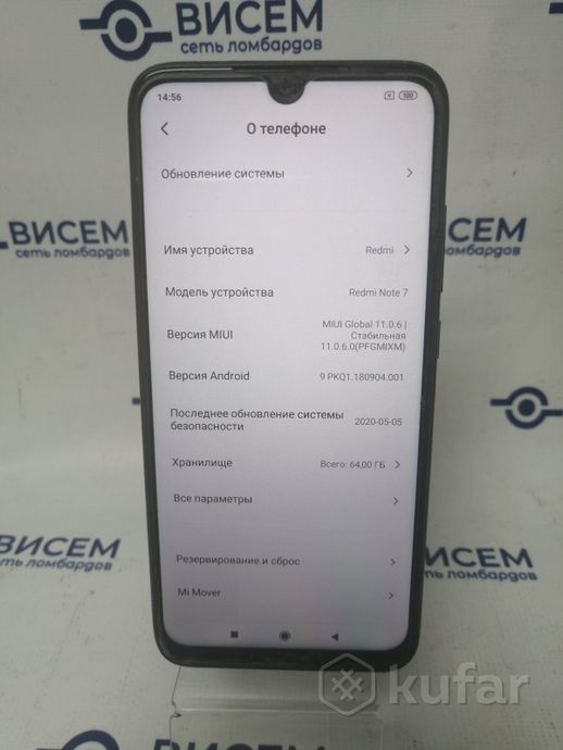 Телефон Xiaomi Redmi Note 7 4GB/64GB