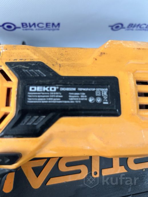 Перфоратор Deko DKH850W 063-4255
