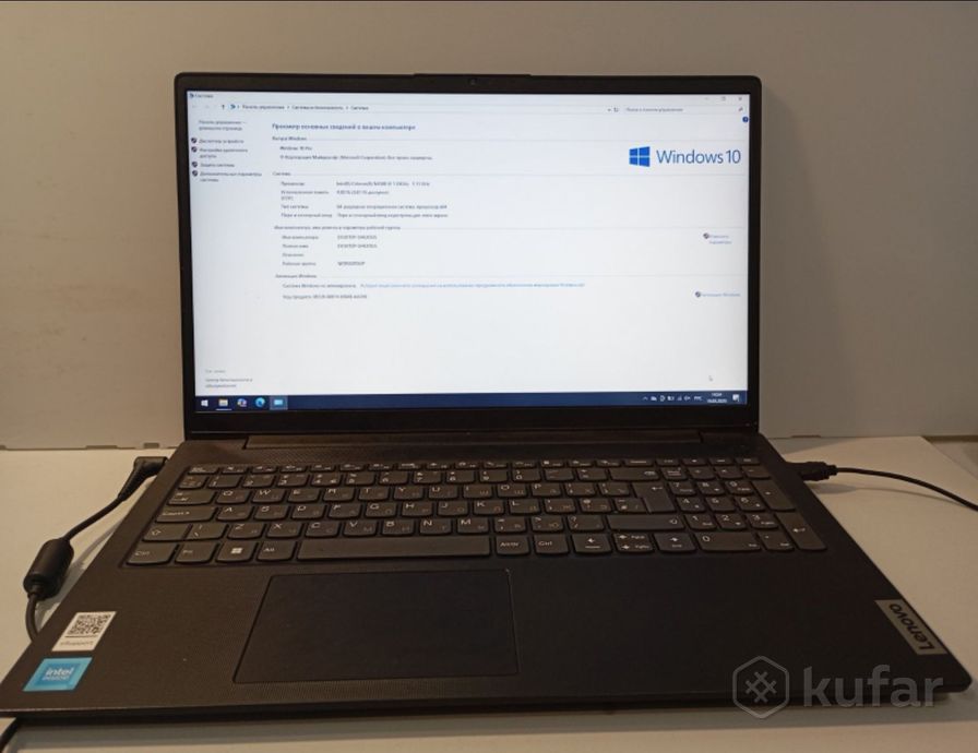 Ноутбук Lenovo V15 G2 IJL 82QY00PHAK