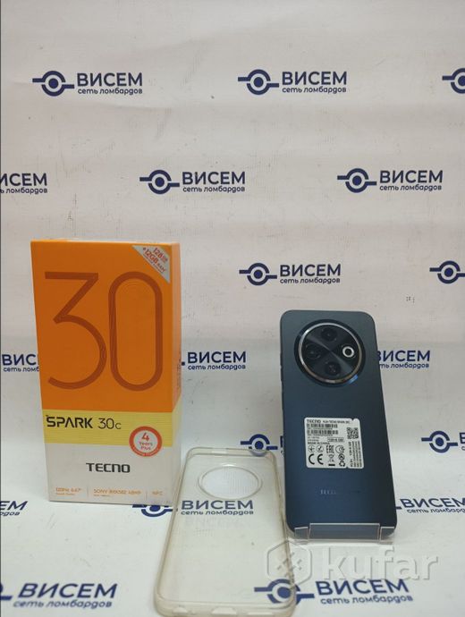Телефон Tecno Spark 30C 6GB/128GB 