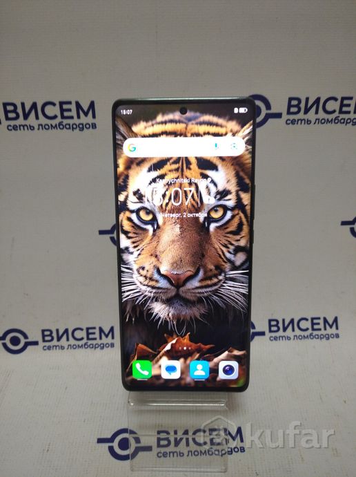 Смартфон Honor x9A, 8/256Gb