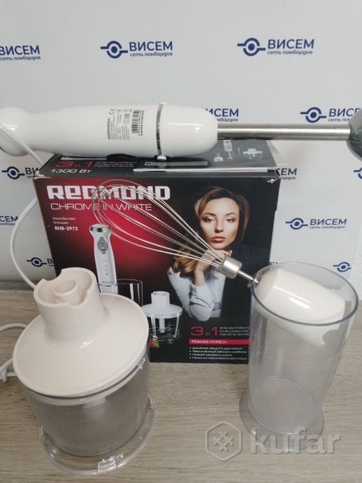 Погружной блендер Redmond RHB-2972