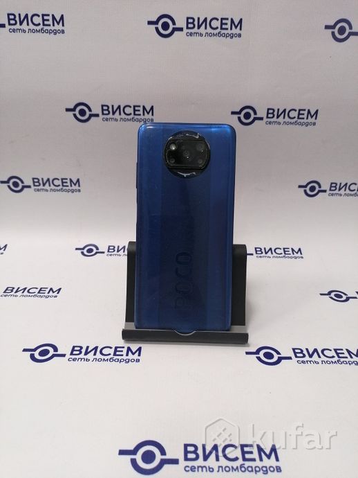 Телефон POCO X3 NFC 6GB/128GB