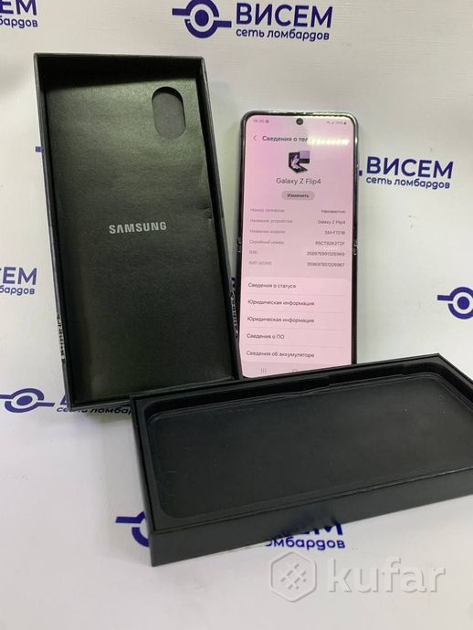 Телефон Samsung Galaxy Z Flip4 8GB/256GB