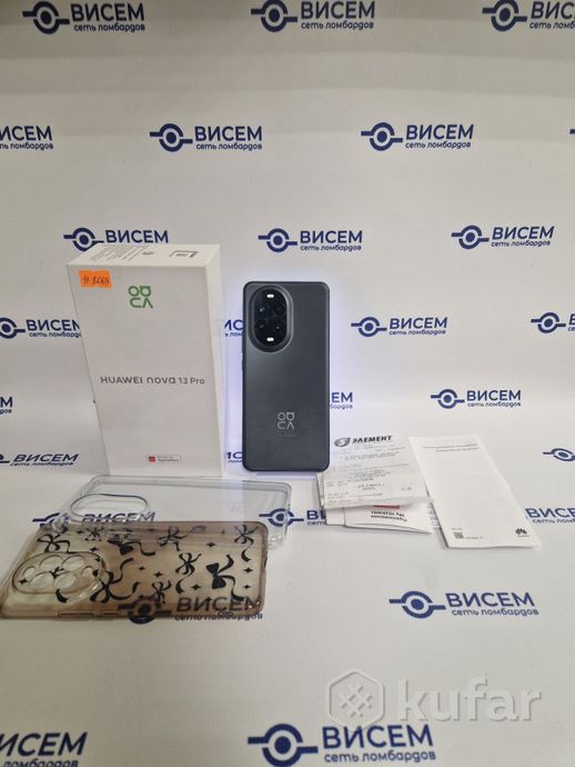 Телефон Huawei nova 13 Pro 2GB/512GB