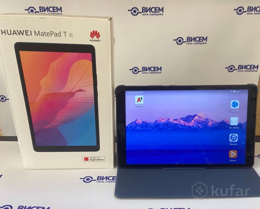 Планшет Huawei MatePad T8 32Gb