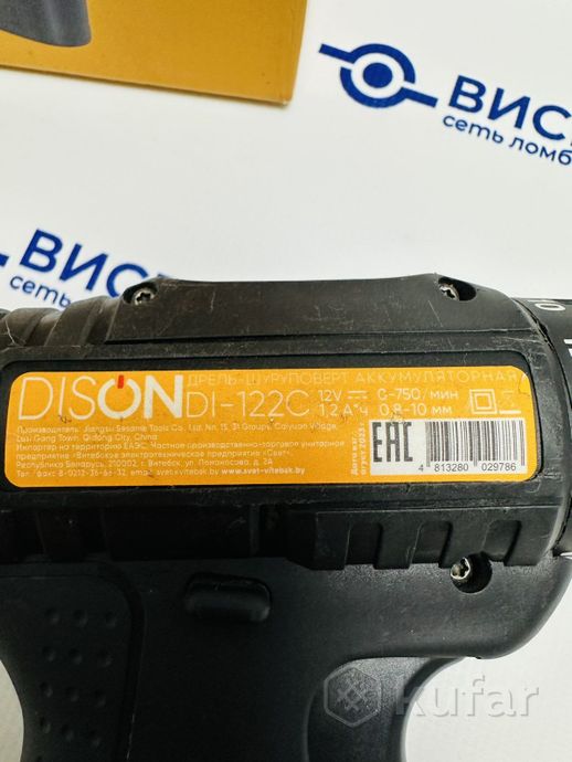 Шуруповерт Dison DI-122C