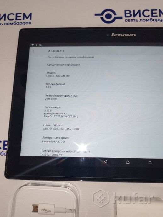 Планшет Lenovo Tab 2 A10-70L 16GB