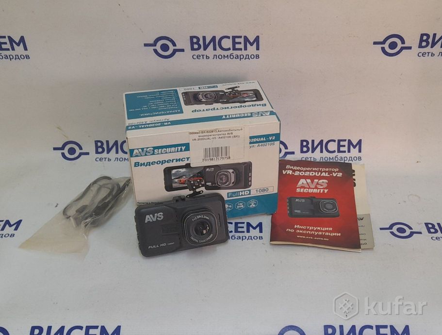 Автомобильный видеорегистратор AVS VR-202DUAL-V2
