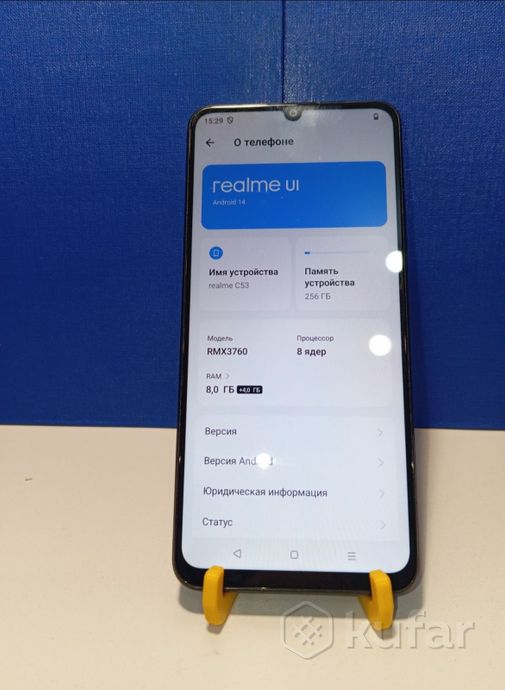 Смартфон Realme C53 8/256Gb