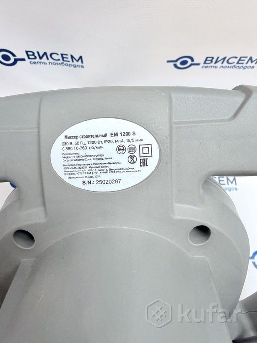 Строительный миксер Werker EM 1200 S