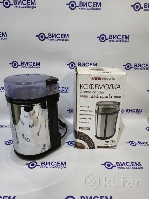 Электрическая кофемолка VES 720