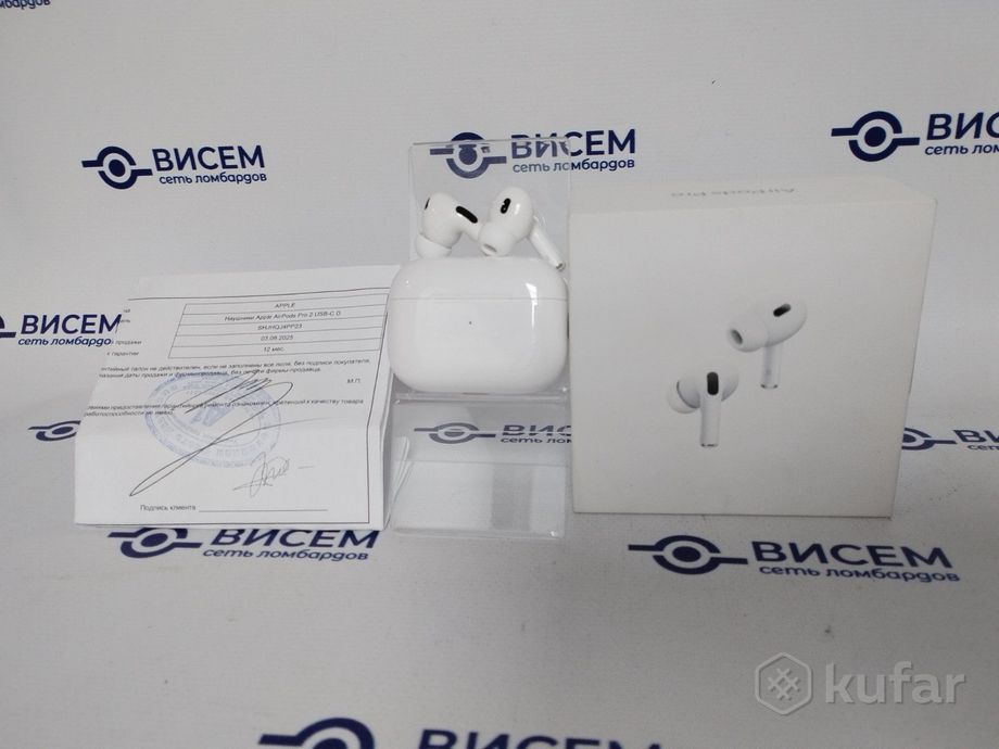 Наушники Apple AirPods Pro 2