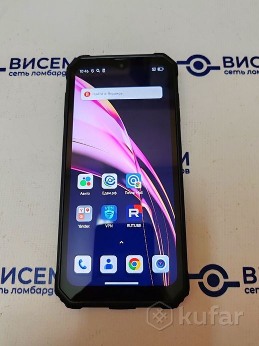 Телефон Blackview BV4800 Pro 4GB/128GB 