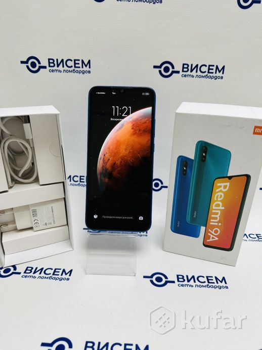 Телефон Xiaomi Redmi 9A 2GB/32GB (ТРЕЩИНА НА ЭКРАНЕ)