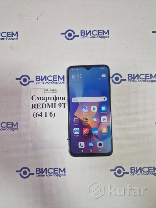 Смартфон Xiaomi Redmi 10