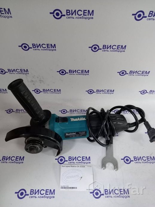 Угловая шлифмашина Makita GA5030R 