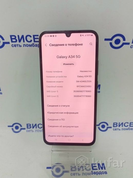 Смартфон Samsung Galaxy A34   5G, 8/256Gb