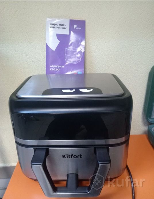 Аэрогриль Kitfort KT-2247