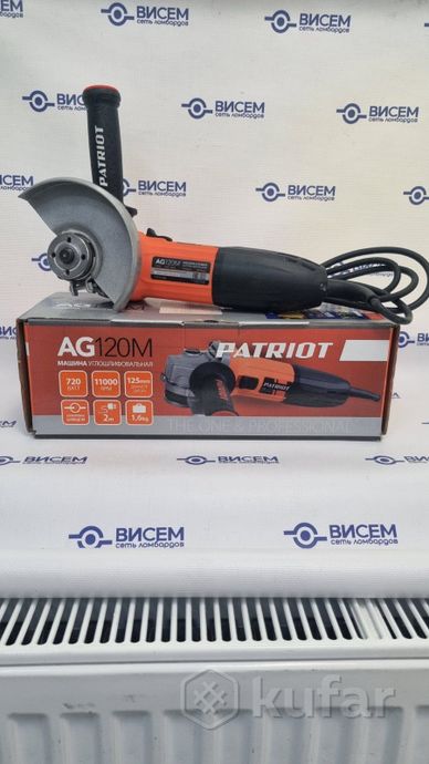 Угловая шлифмашина Patriot AG 120M