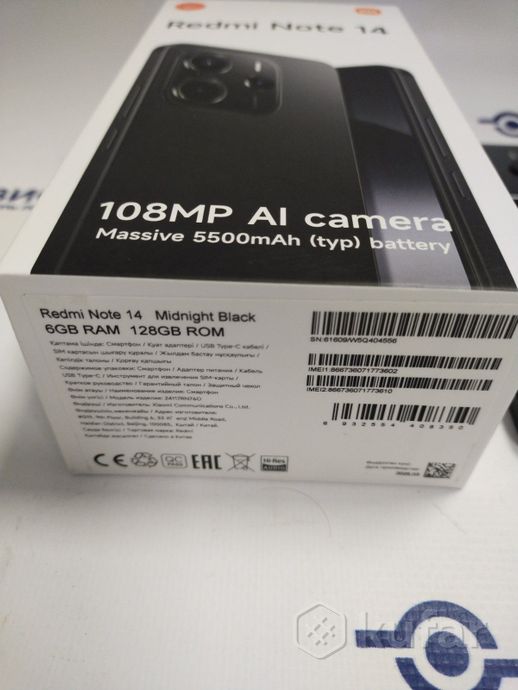 Телефон Xiaomi Redmi Note 14 6GB/128GB