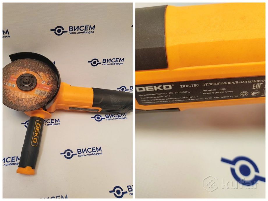 Угловая шлифмашина Deko DKAG750