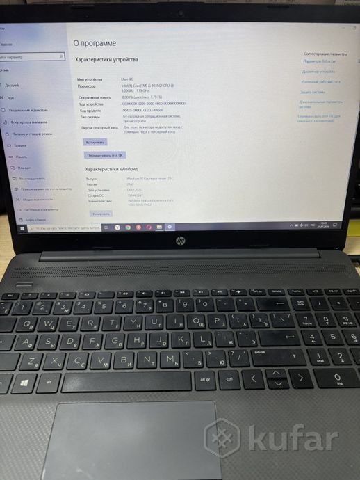 Ноутбук HP 15-dw2111ur 2C7N1EA