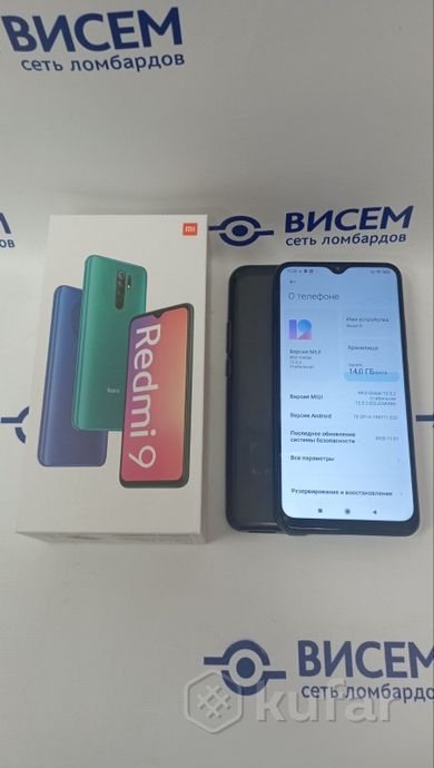 Смартфон Xiaomi Redmi 9