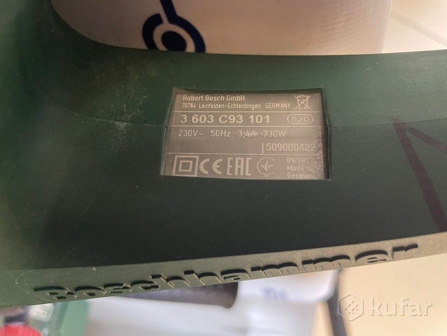 Перфоратор Bosch PBH 2900 RE