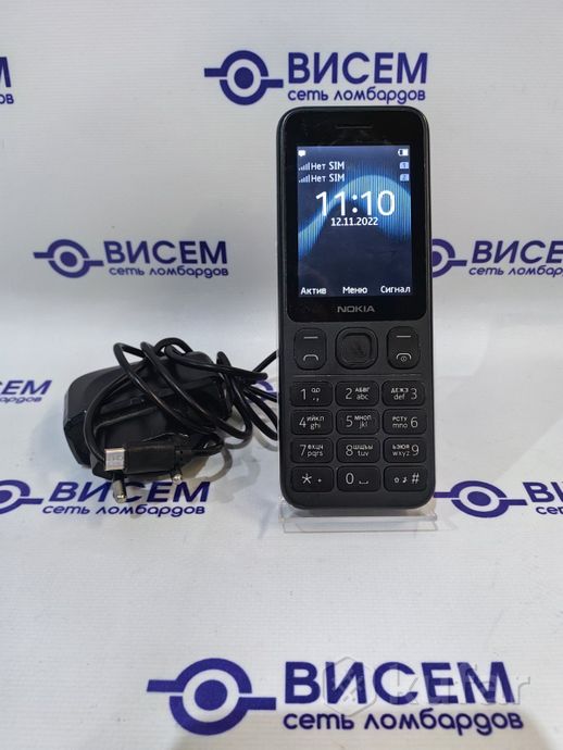 Телефон Nokia 125 Dual SIM TA-1253