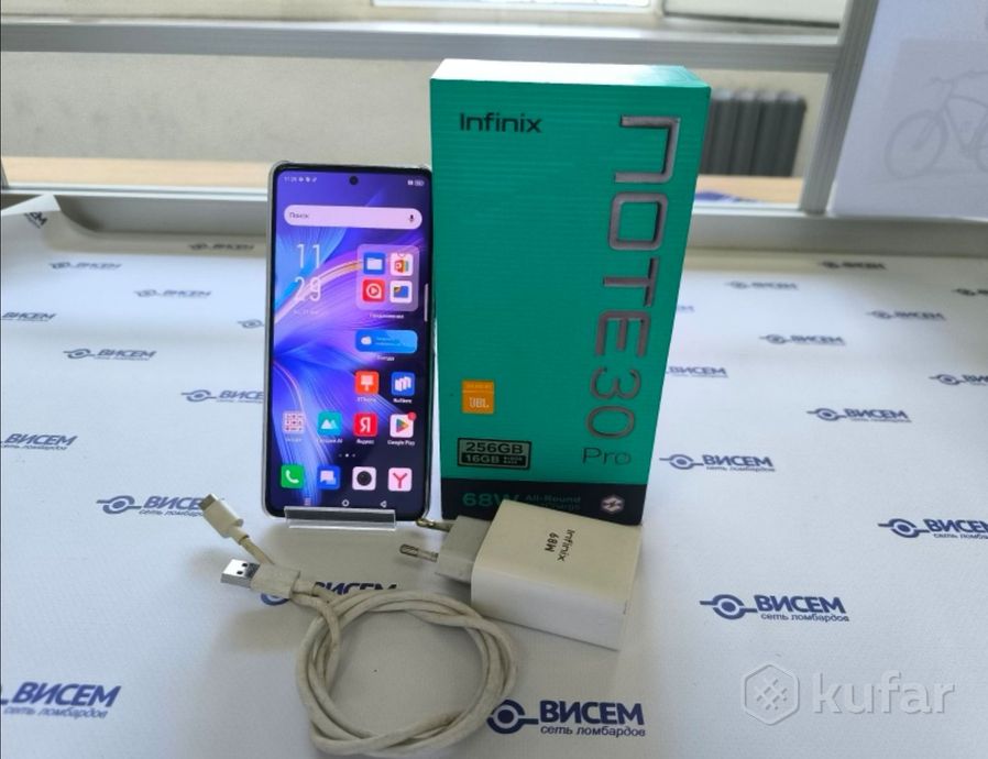 Смартфон Infinix Note 30 Pro 8/256Gb