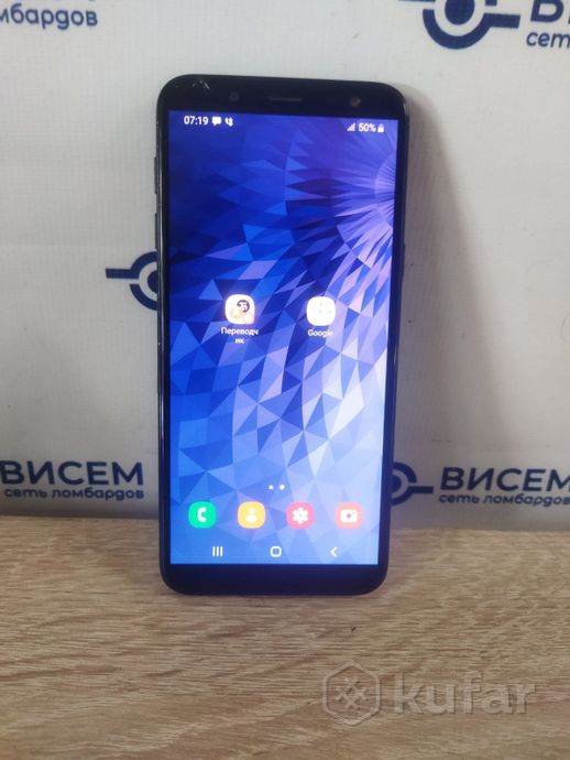 Телефон Samsung Galaxy J6 3GB/32GB (ТРЕЩИНЫ)