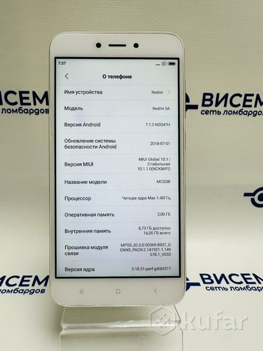 Телефон Xiaomi Redmi 5A