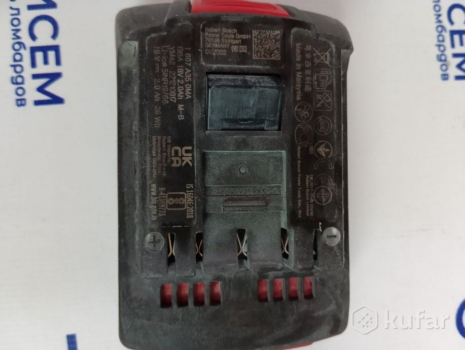 Дрель-шуруповерт Bosch GSR 18V-50 Professional
