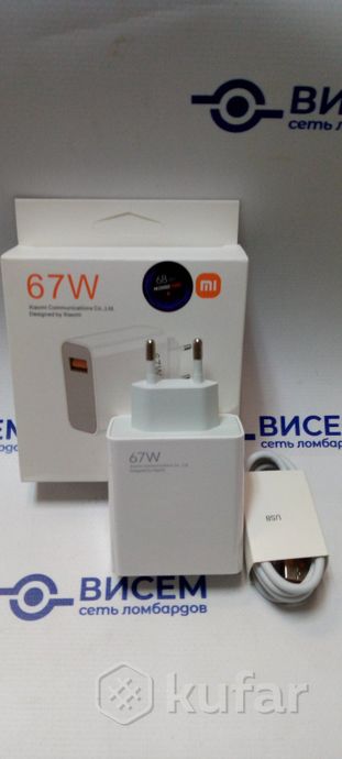 Сетевое зарядное Xiaomi 67W