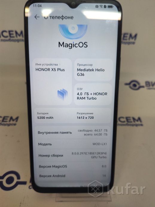 Телефон HONOR X5b 4GB/64GB