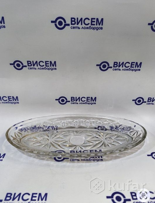 Селедочница хрустальная