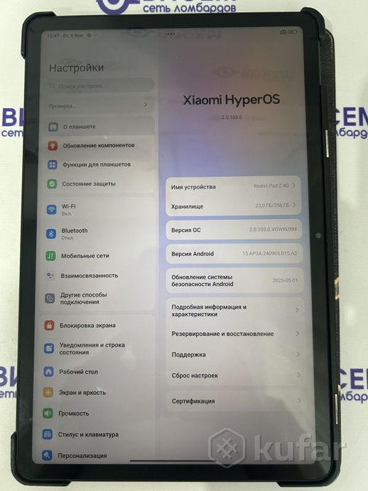 Планшет Xiaomi Redmi Pad 2 8GB/256GB