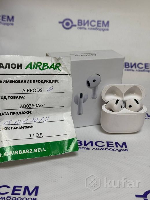 Наушники Apple AirPods 4