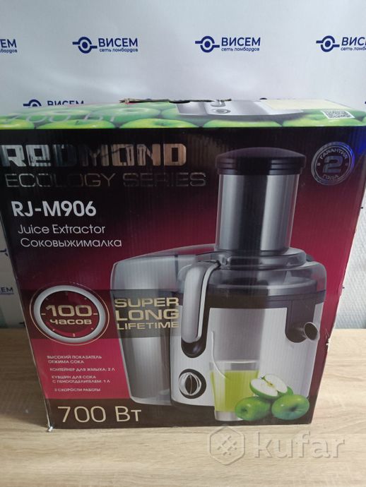 Соковыжималка Redmond (Редмонд) RJ-M906