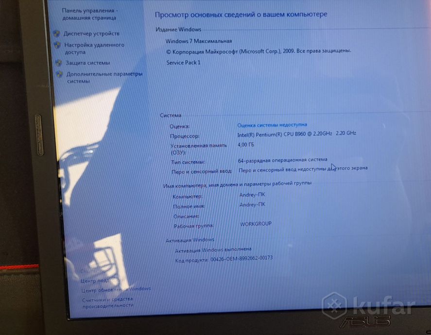 Ноутбук ASUS X54H