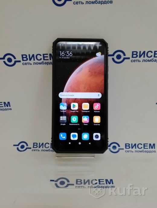 Смартфон Xiaomi Redmi 9 4/64GB без NFC